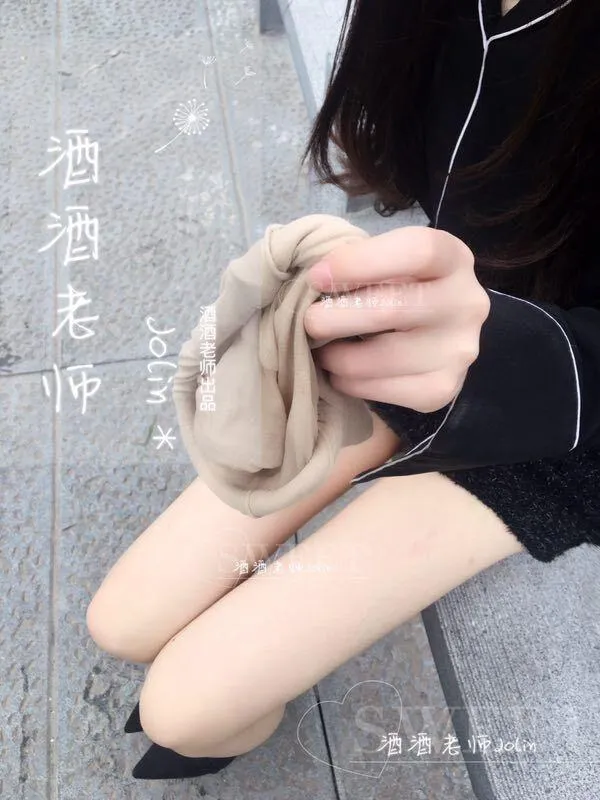 NO.029 酒酒老师 29《走的累，脱个丝嘛》[24] [46P]插图5